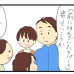 たくあんムスメたち。