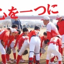 レッパの烈波　FBカップ1