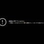 【悲報】VTuberグループ『ホロライブ』、今度はカプコンによって動画が権利者削除される → 非公開祭りへ