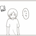 うちの義母、セコすぎます！(１８)