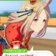 【ウマ娘】？？？「ラーメンって、レースなんだ。」