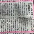 胎児の命は、被害として扱われないのか ―― 一宮市で起きた妊婦死亡事故を受けて