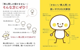 livedoor