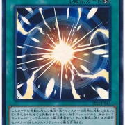 遊戯王OCG】OCG版超融合の評価の上がり方 : スターライト速報