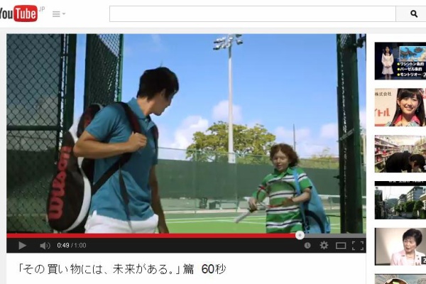 ジャックスcm 錦織圭 その買い物には 未来がある 篇 Cm動画情報局