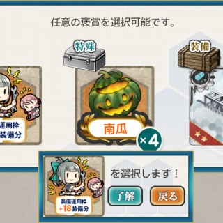naruの今を生きる