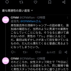 【悲報】銭湯の女性バイト、鑑賞会を開催しているらしいｗｗｗｗ