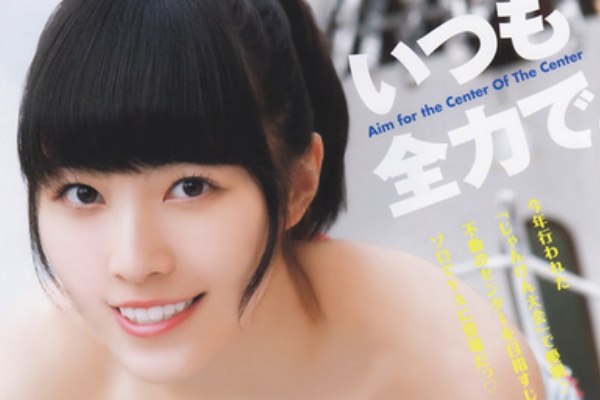芸能web 未成年