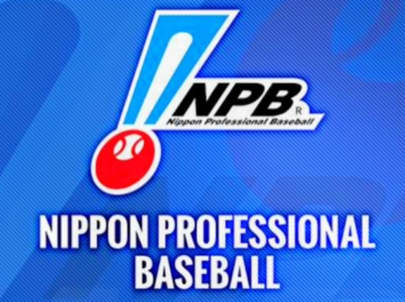 【西武】今年はどうなる現役ドラフト。