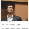 中日スポーツ、ダルビッシュに謝罪する