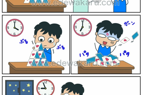 絵でわかる日本語 こと シリーズ