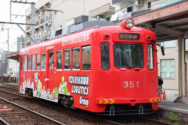 ad-car's ラッピングデス - 阪堺電車