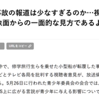 捏造マスコミと共産主義者に騙されない富裕層のためのブログ