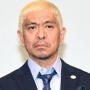 古舘伊知郎、松本人志について「取り下げるくらいだったら『闘います』なんて言わなきゃよかった」「遊び方がダメ。お店貸し切りにして楽しめばいい」