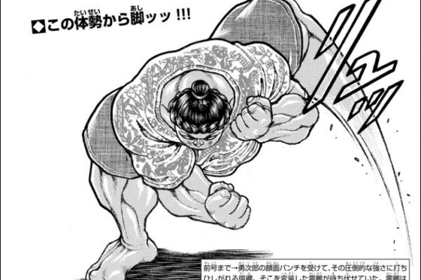 だったらイケるぜ Blog バキ