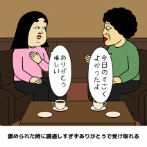 大人の余裕あるある|日常の本音