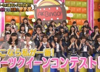 AKBINGO「パーツクイーンコンテスト」まとめ！体のパーツが一番キレイなのは誰！？