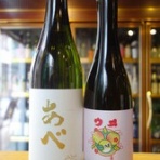 ふくはら酒店ブログ支店