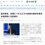 ぼんち揚げのつぶやき