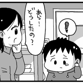 なぐさめ妻