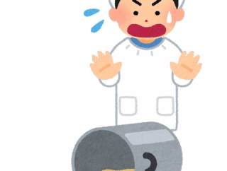 ﻿高卒の友達で年収高い職業一覧がこちら