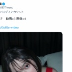 玉城ティナ流出動画は本物かTwitter保存ランキングはAI詐欺と5ch検証