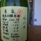 パイナップル味