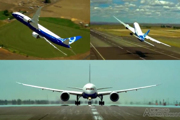 Aviation Data Focus ファーンボロー国際航空ショー