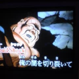 人生２度目の・・・