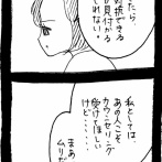 完璧家族の裏の顔586