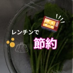 貯め期を逃したドタバタ4人家族〜お金・心の余裕を手に入れる〜
