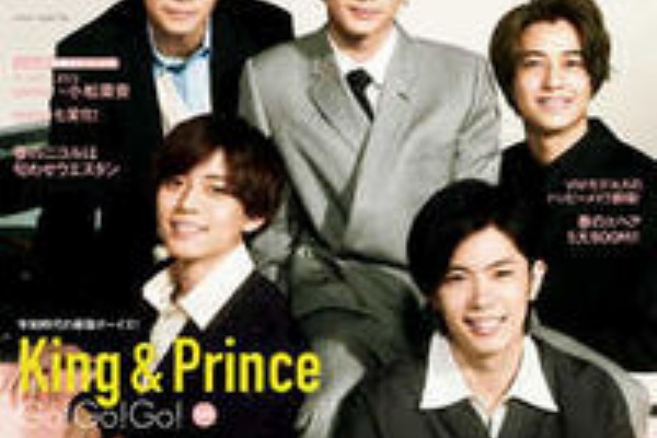 ジャニオタ速報 21