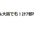 韓国　GOT7ジニョン～ソロコン～　(*^^)v