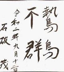 ダウンロード (1)
