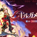 【祝】『崩壊：スターレイル』×Fate第2弾始動！ギルガメッシュ＆遠坂凛参戦