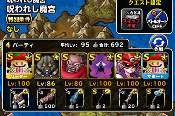 Dqmsl ともの会 22 Dqmsl ともの会 22