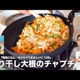 『レッスン動画が公開されました』の画像