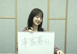 【悲報】金川紗耶「通敗」「事家暮らし」←これ