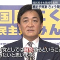 【自民アシストする国民民主】補正予算案 今国会で成立の見通し