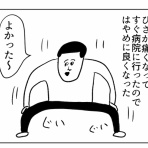 凡人すたいる。