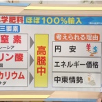 ノストラダムス予言研究家　ザール隊長