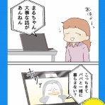 笑う母には福来る　byはなゆい