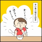 ぽんぽん子育て