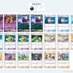 PokePoke Dark Tournament Deck