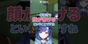 【ぶいすぽ】ナイフで顔が書けることを自慢するこかげｗｗｗ