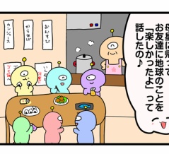 ひなのお絵描き