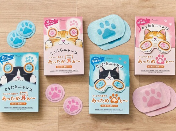 ニャンわり蒸気で耳と手あったか！「耳に貼る温熱パッチ」と「手に着ける温熱バンド」