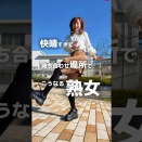 ２０２６年３月１９日　作業報告