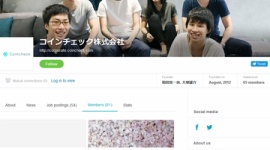【話題】580億円流出のコインチェック、社員リスト削除して証拠隠滅