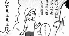 最後までハラハラした運動会